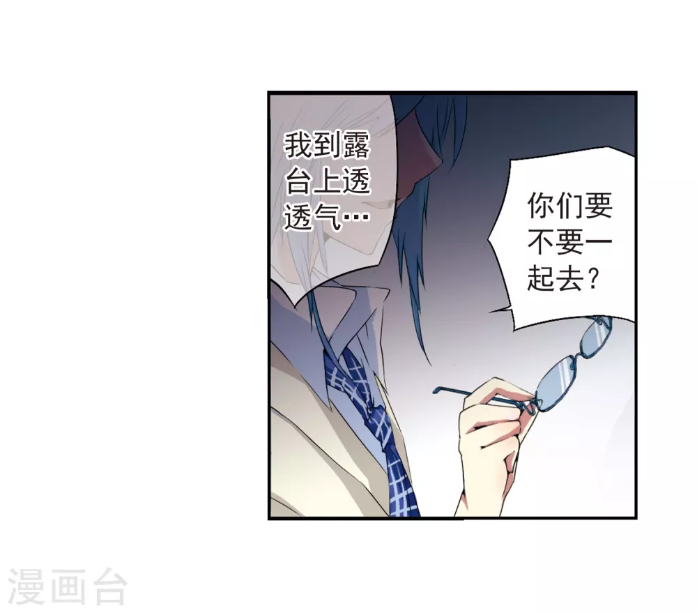 第8话 蓝缡哥哥?!37