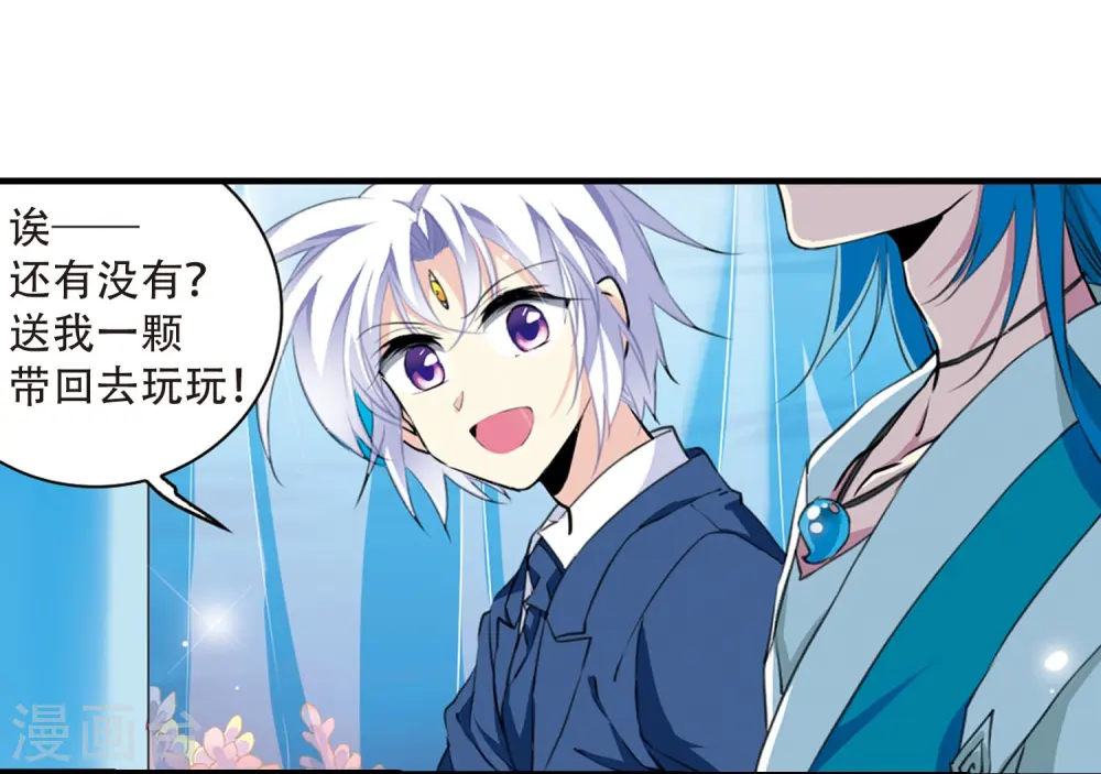 第428话 栖神之海与不归之乡119