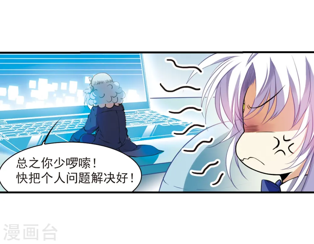 第307话 无关性别214