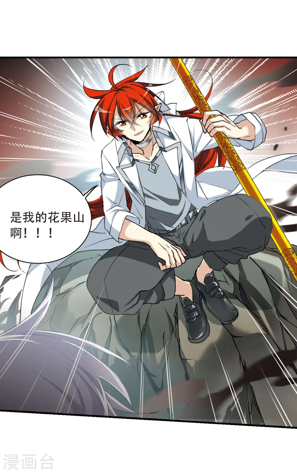 第429话 栖神之海与不归之乡221