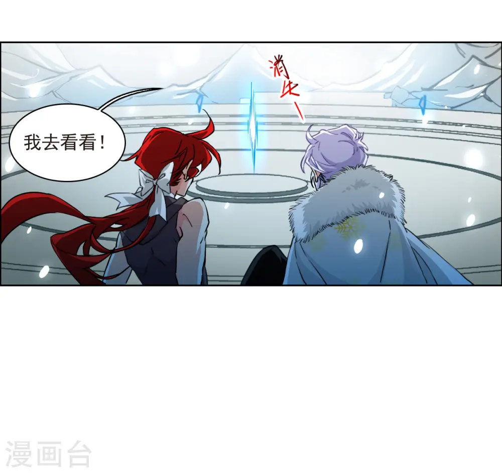 第2季143话 百忍之志33