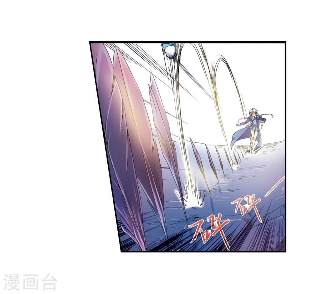 第4话 啸天出现10