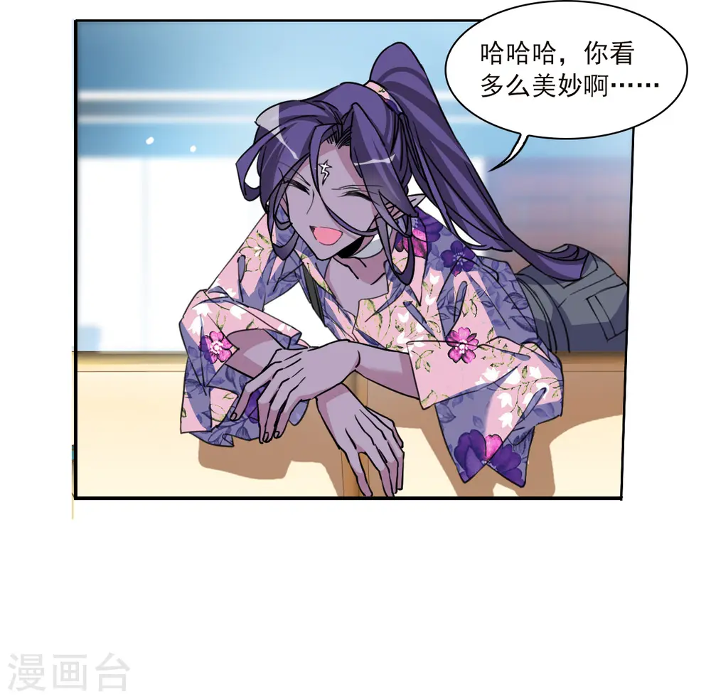 第2季151话 生而为神224