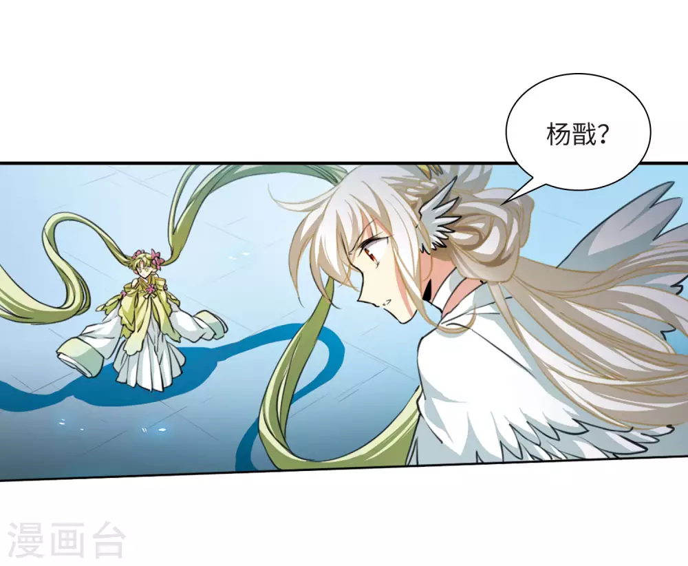 第2季42话 冥神毒株323