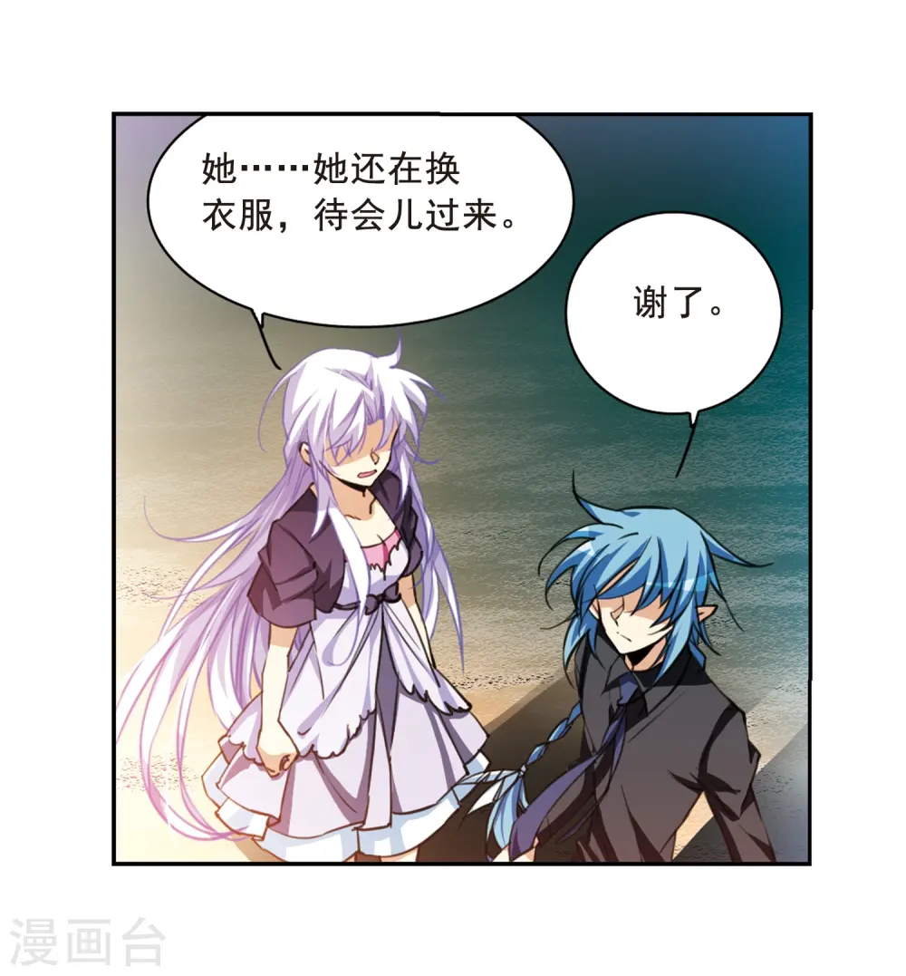 第210话 伪装的心12