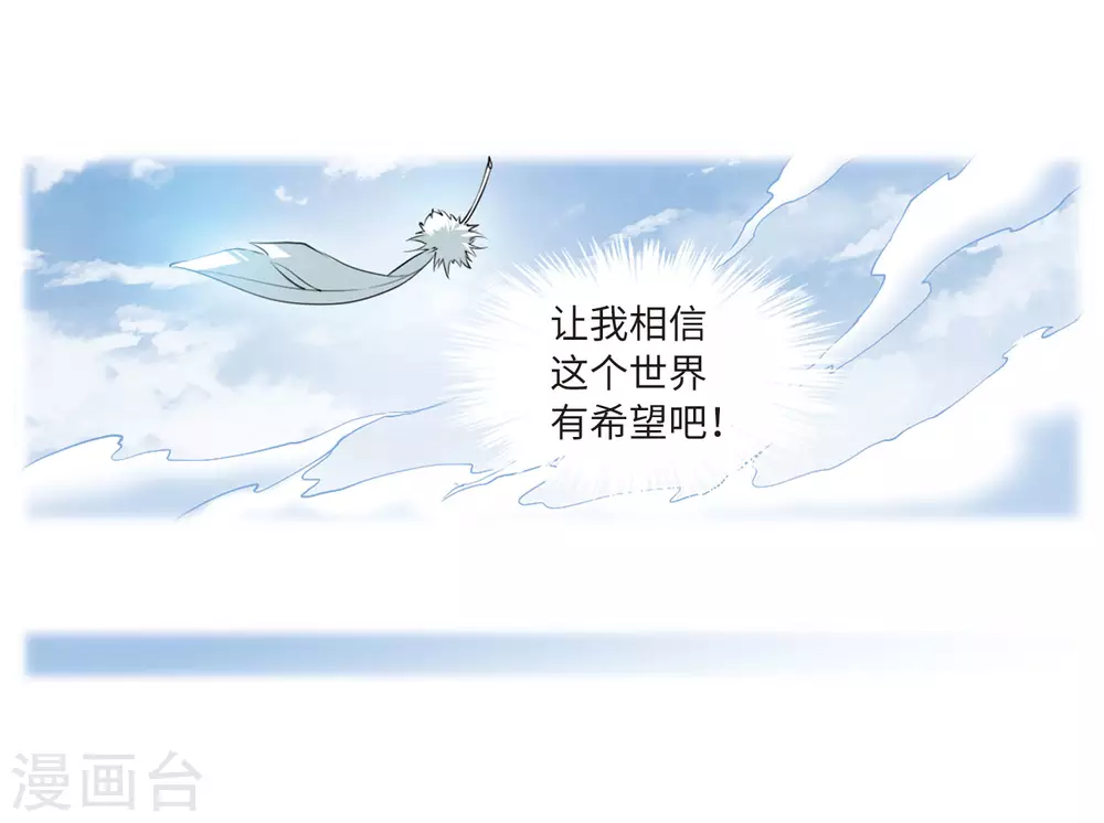 第2季36话 凤铃有别326