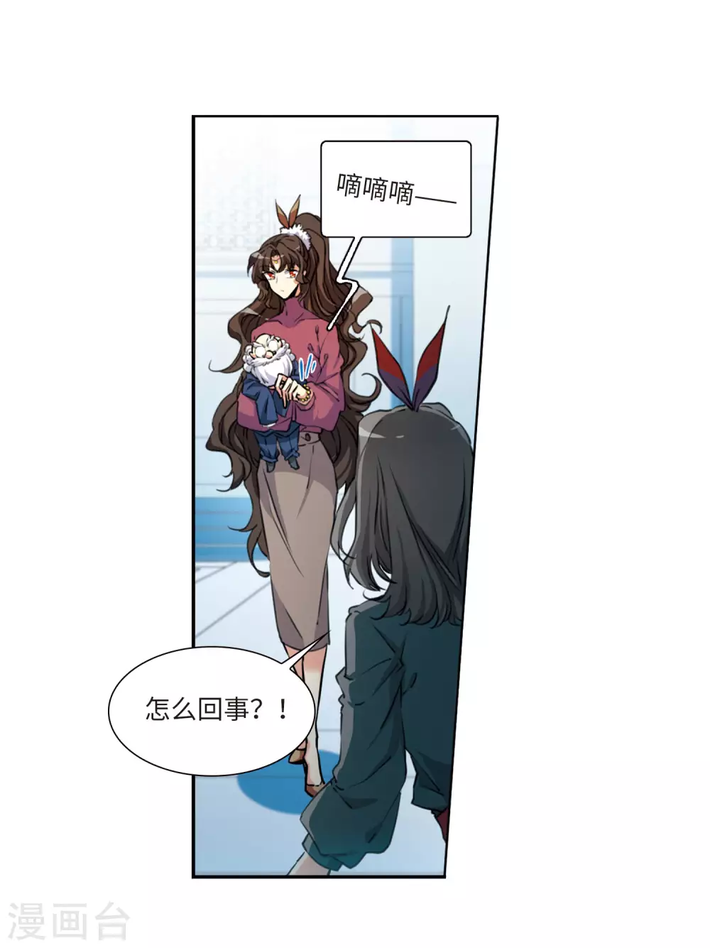 第2季30话 太白的交易325