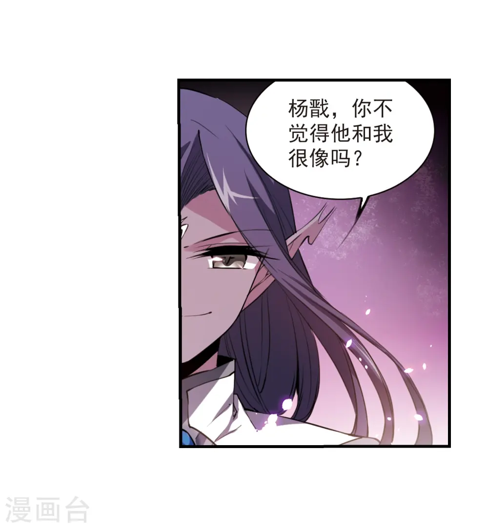 第250话 跨越边界112