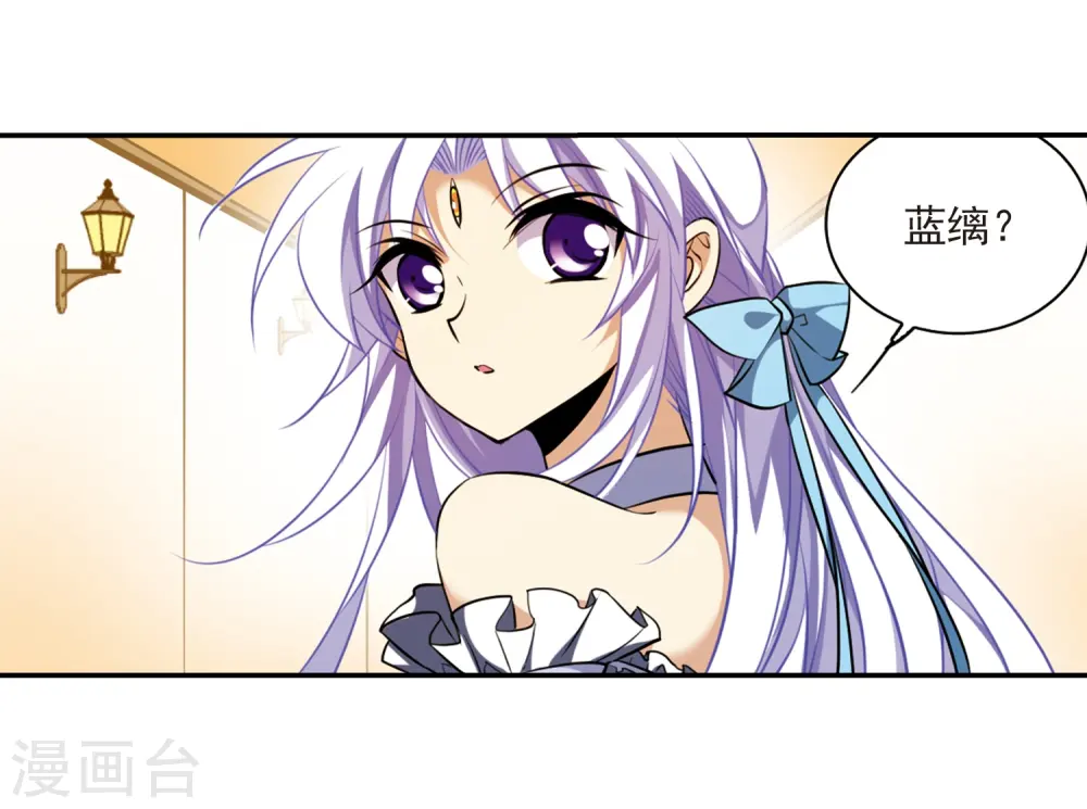 第190话 嫉妒的心9