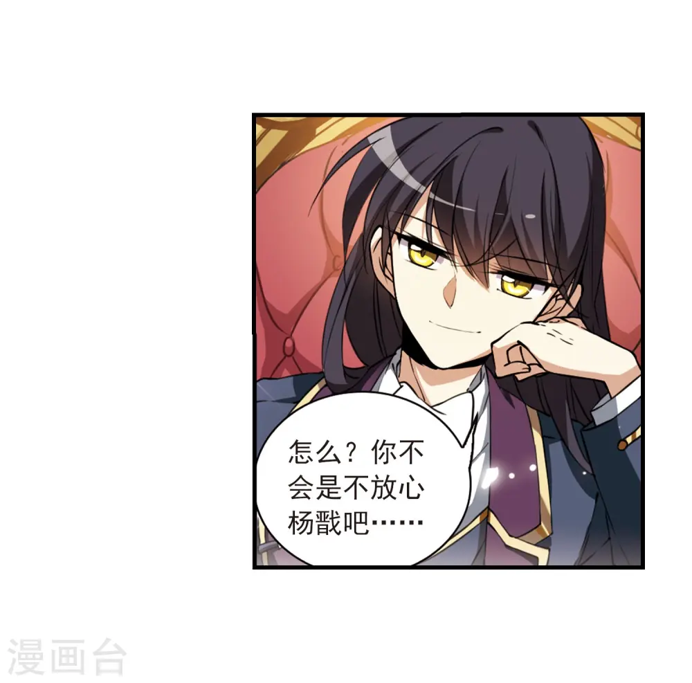 第270话 囚笼之鸟320