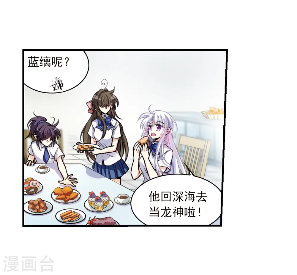 第329话 蓝色盛典24