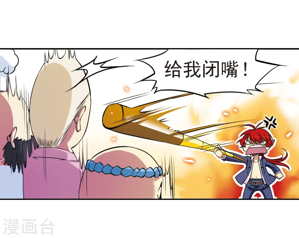 第22话 三人行必有我师22