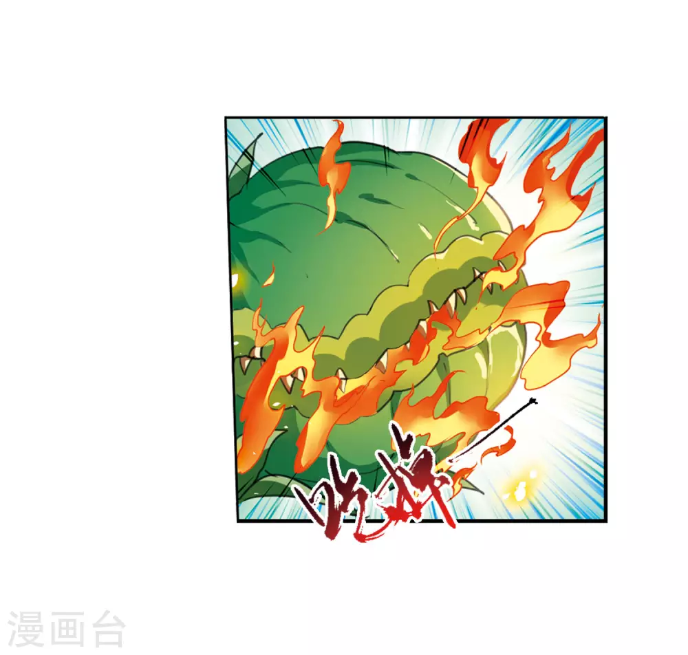 第2季41话 冥神毒株227
