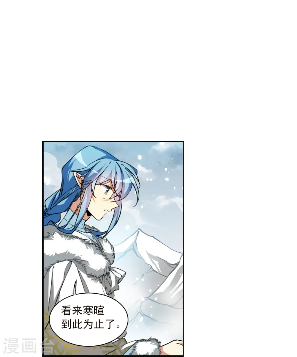 第2季129话 入昆仑117
