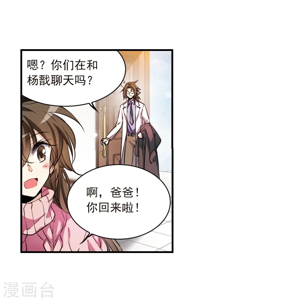 第361话 在座都是男人325