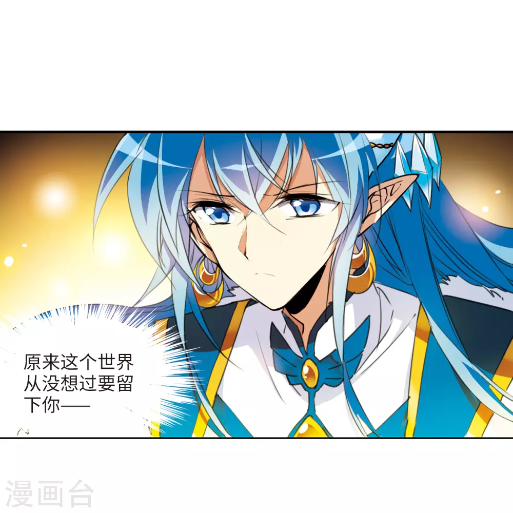 第2季3话 破局之阵118