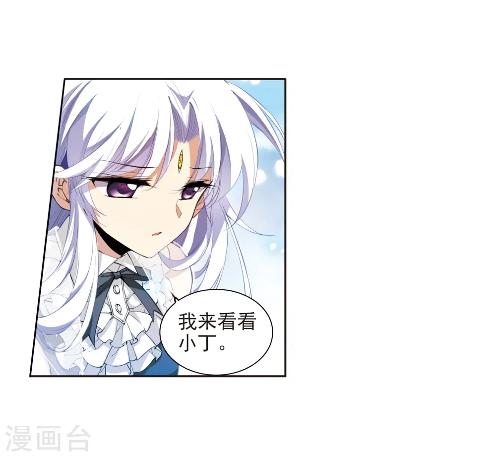 第260话 长生24