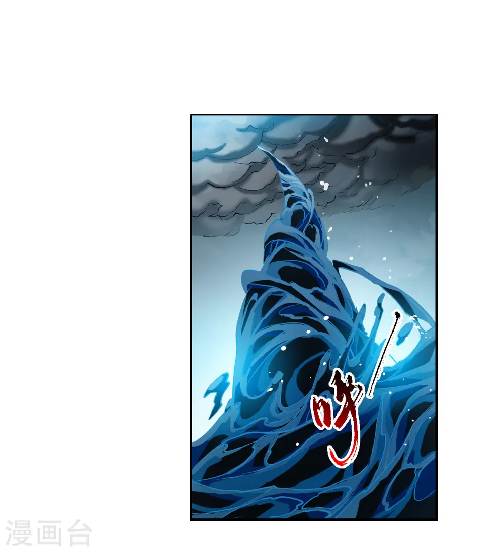 第2季154话 血月冥力229