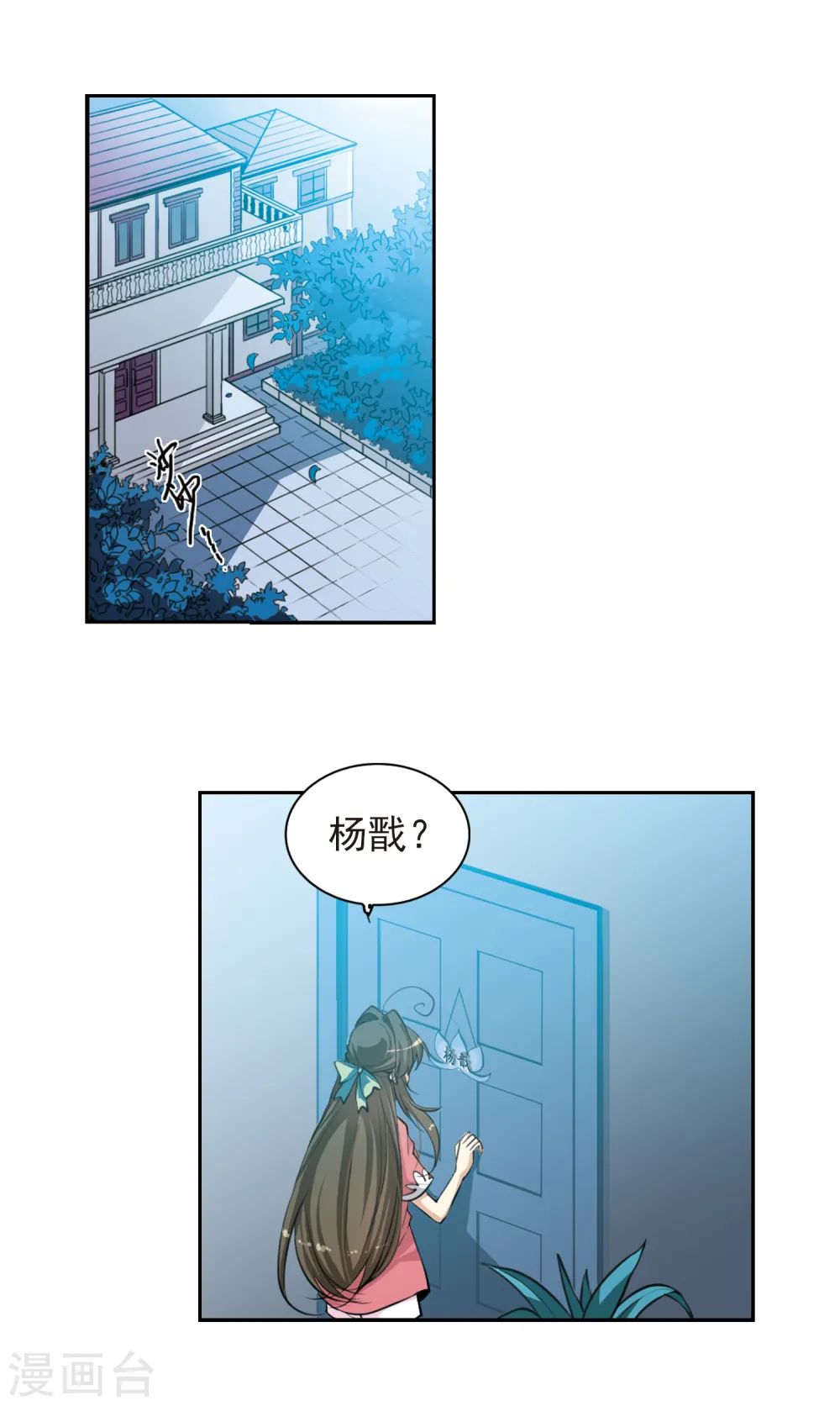 第139话 苦恼2
