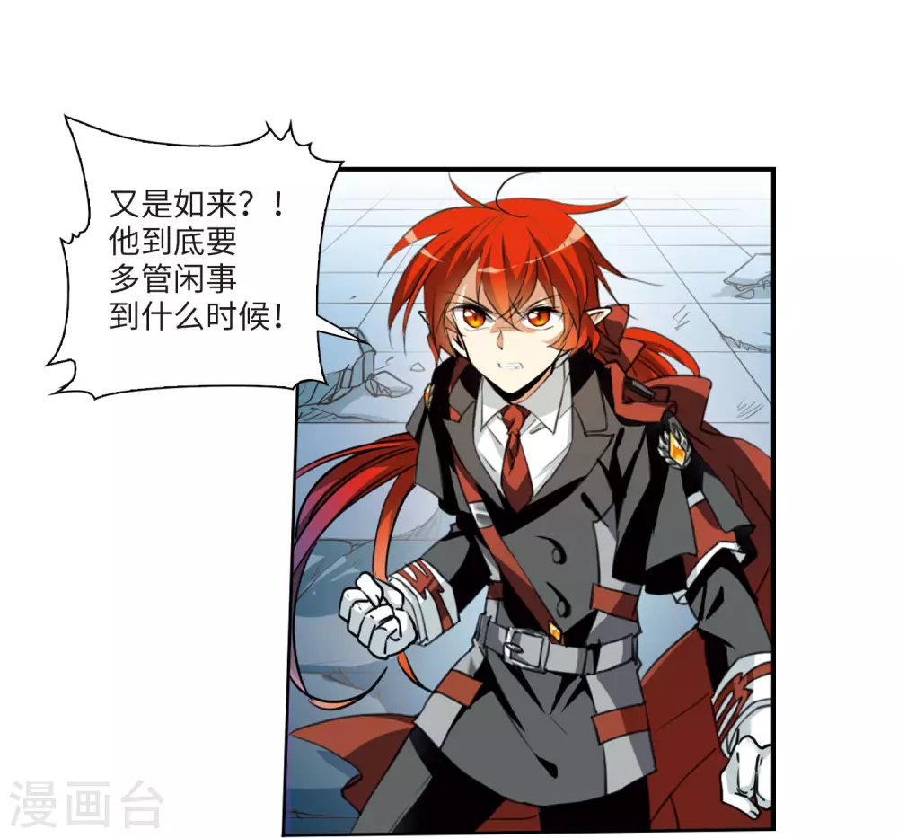 第2季4话 破局之阵237
