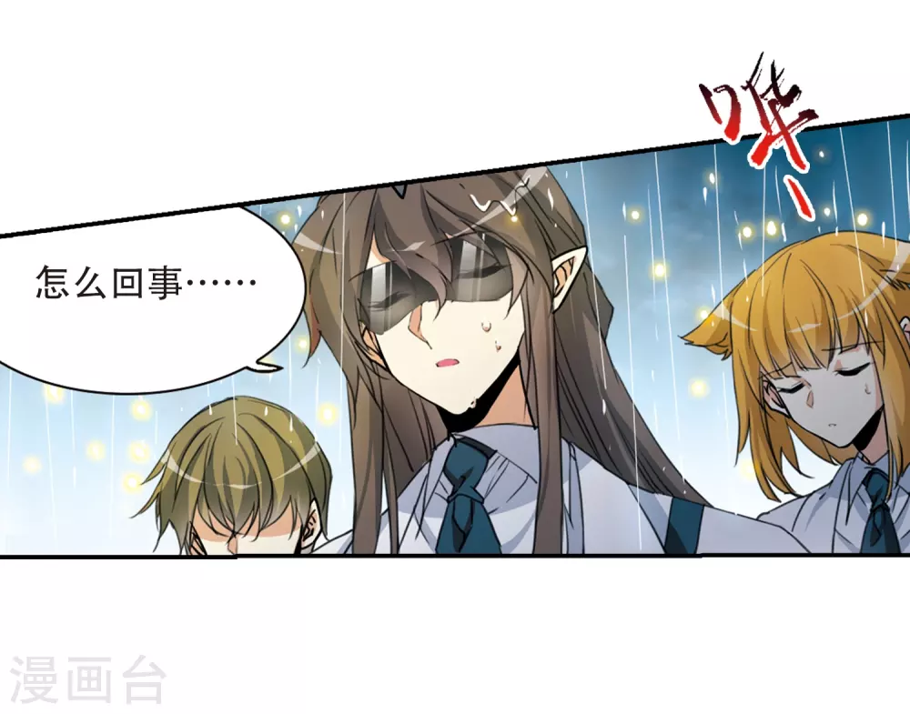 第437话 帝祖协约221
