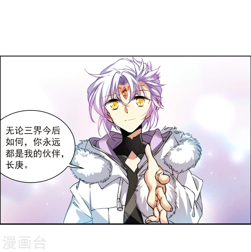 第2季131话 入昆仑328