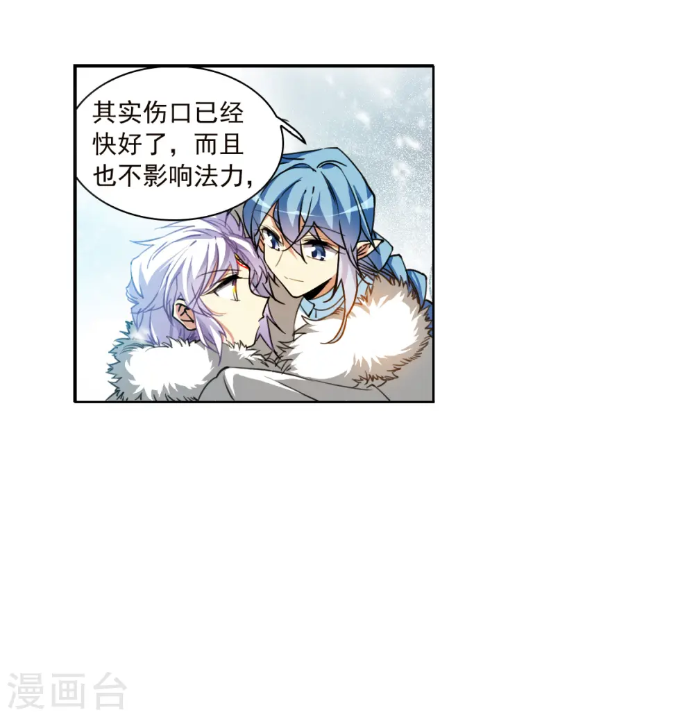 第2季136话 雪下诉声22