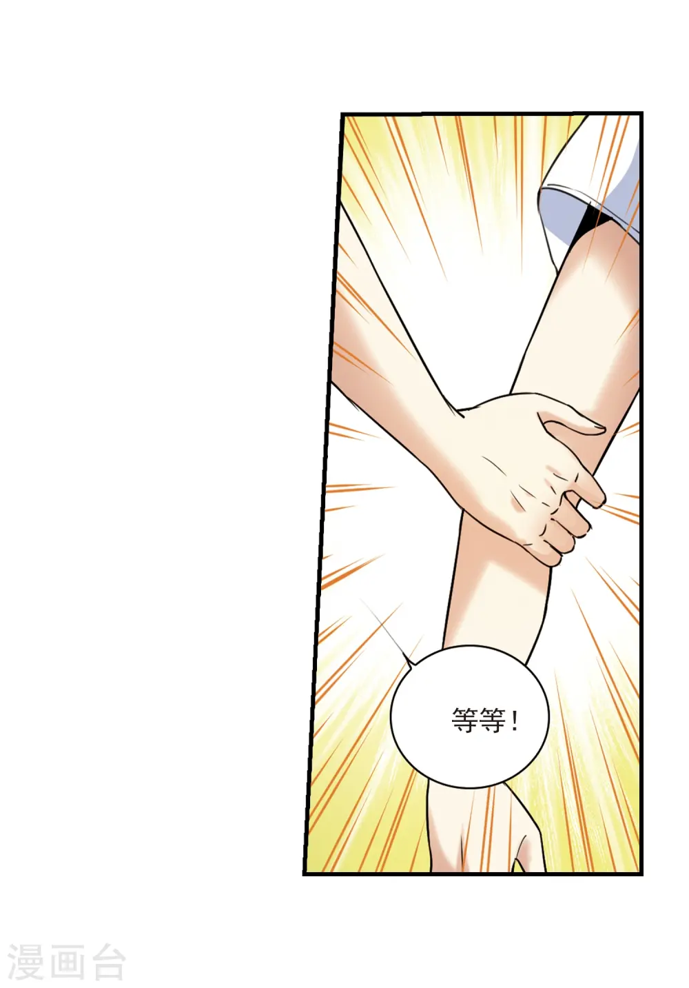 第311话 久违的比试323