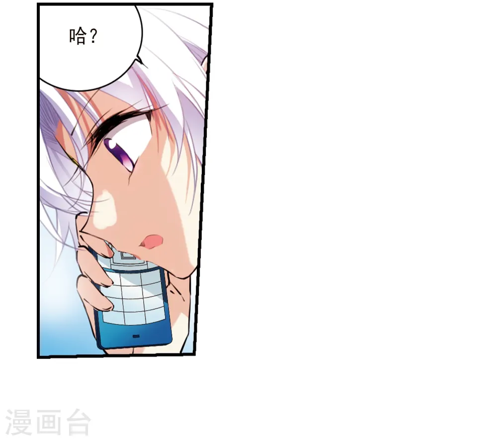 第361话 在座都是男人31