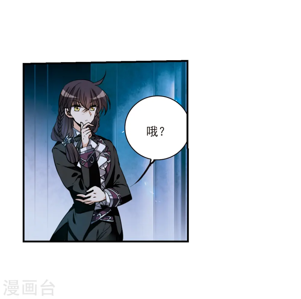 第303话 幽冥六宫25