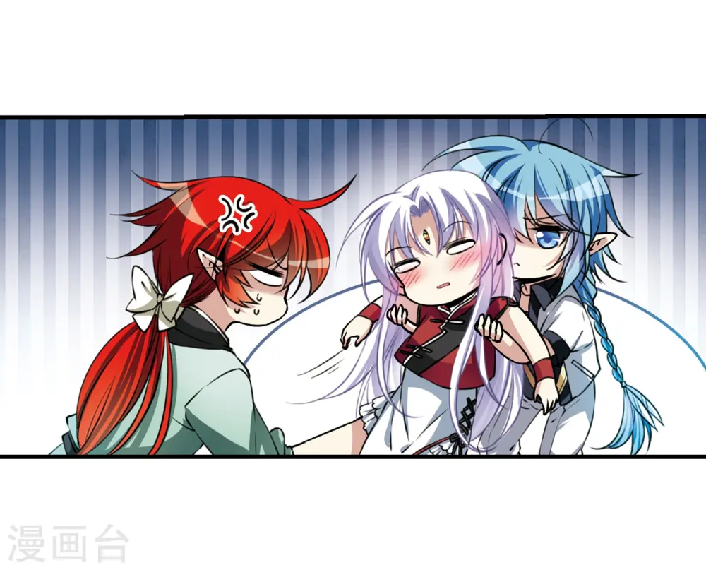第294话 补魔仙丹29