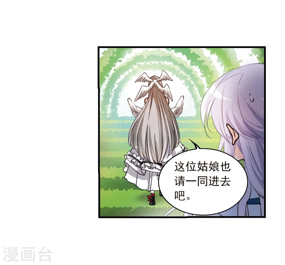 第356话 再入蓬莱123