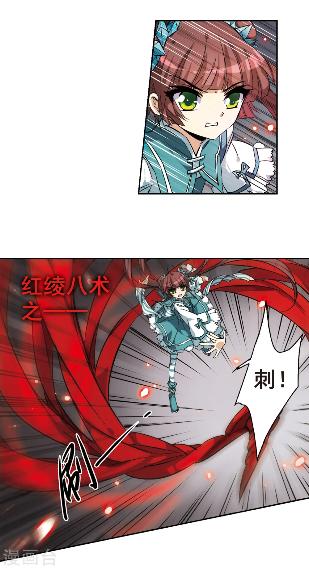 第110话 违反承诺15