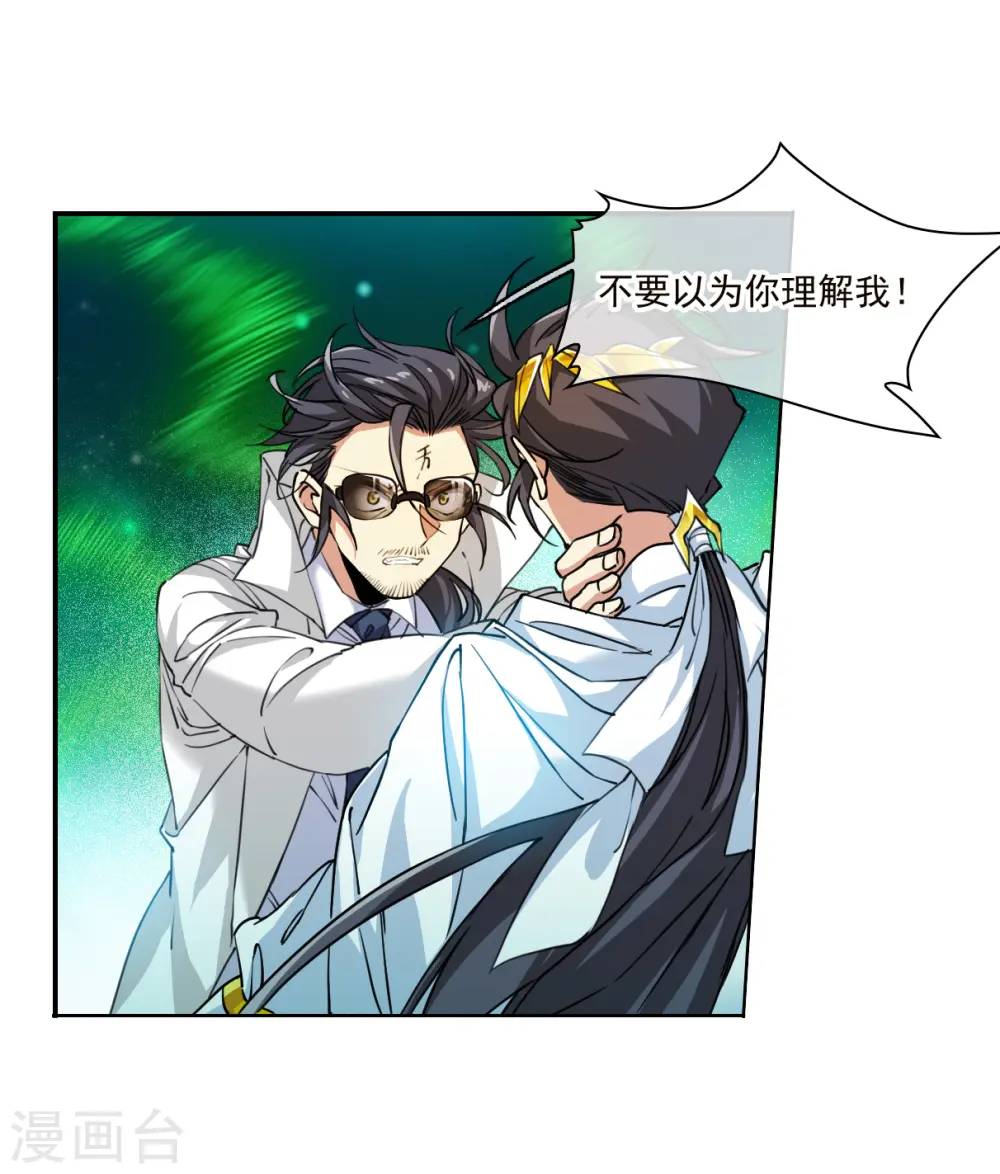 第2季152话 生而为神313