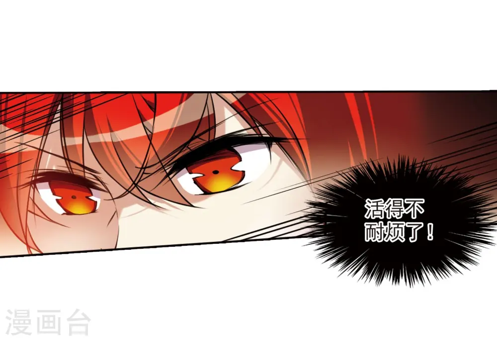 第304话 幽冥六宫311