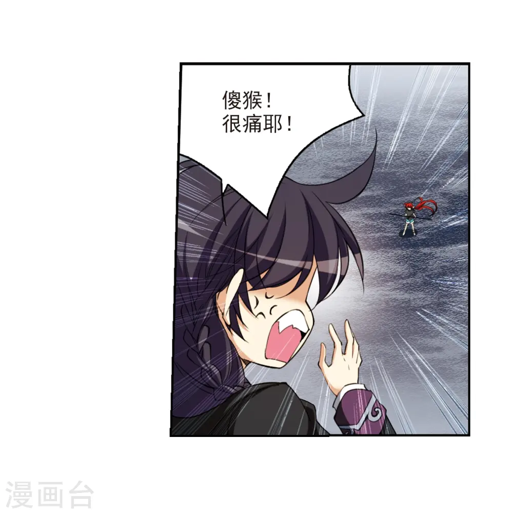 第218话 前路未卜120