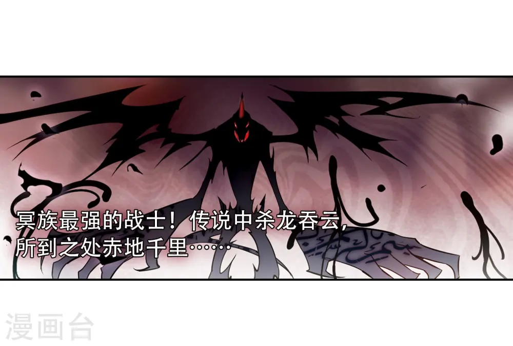 第29话 新的危机28