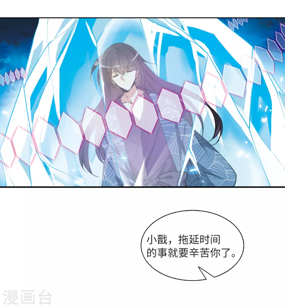 第2季9话 带你回家116