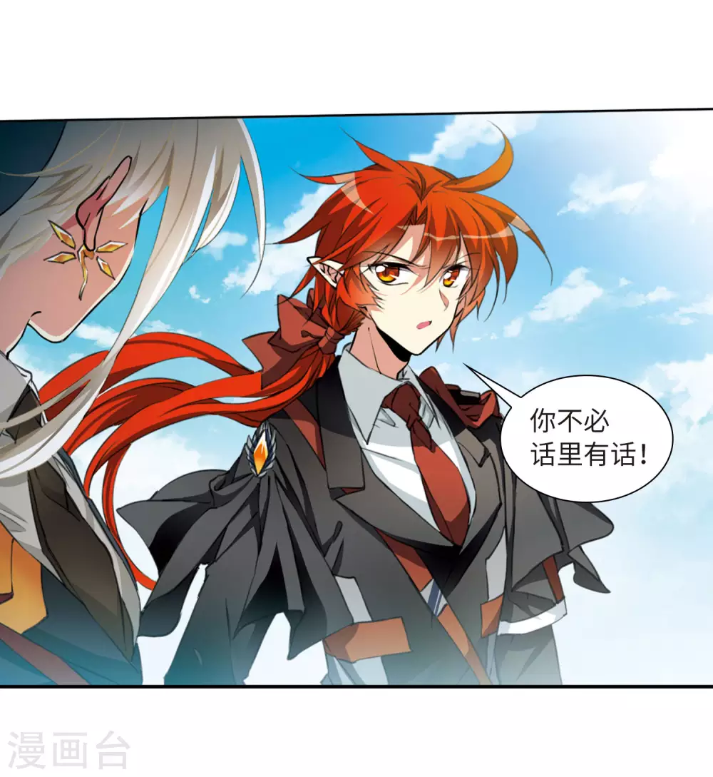 第2季31话 盘根错节127