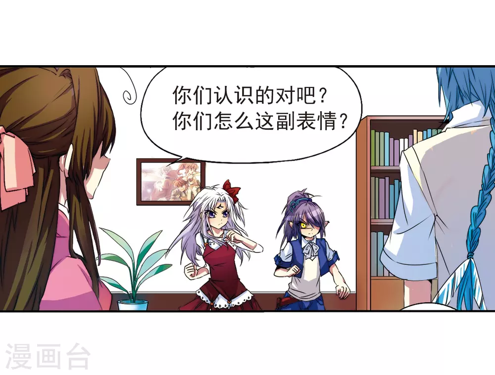第8话 蓝缡哥哥?!31