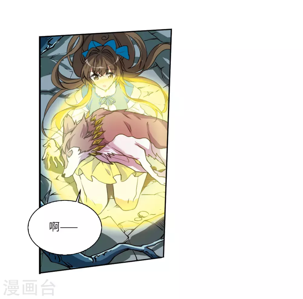 第2季5话 坠入羽国115