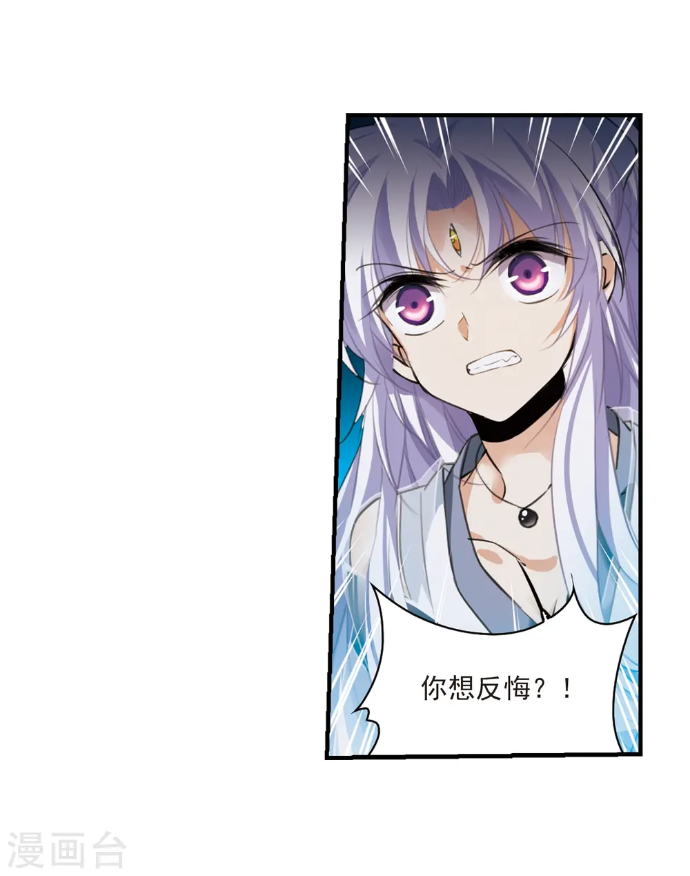 第322话 归来之人117