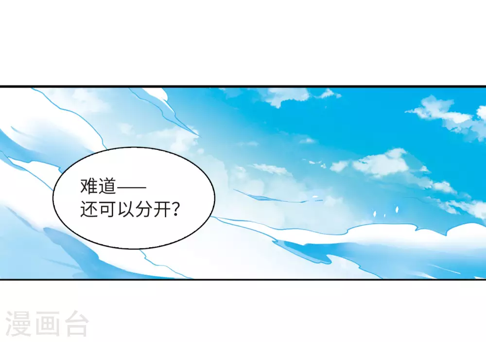 第2季42话 冥神毒株331