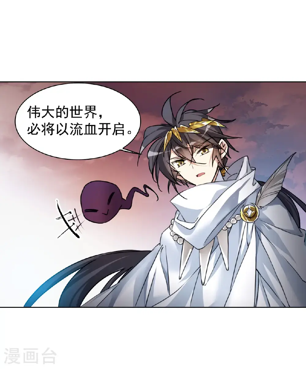 第2季162话 归茫执念125