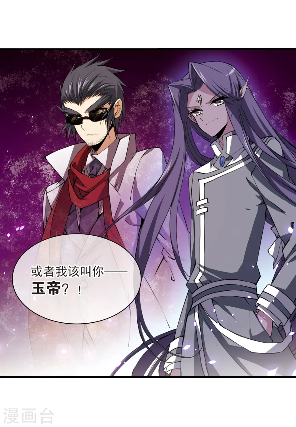 第249话 新生世界325