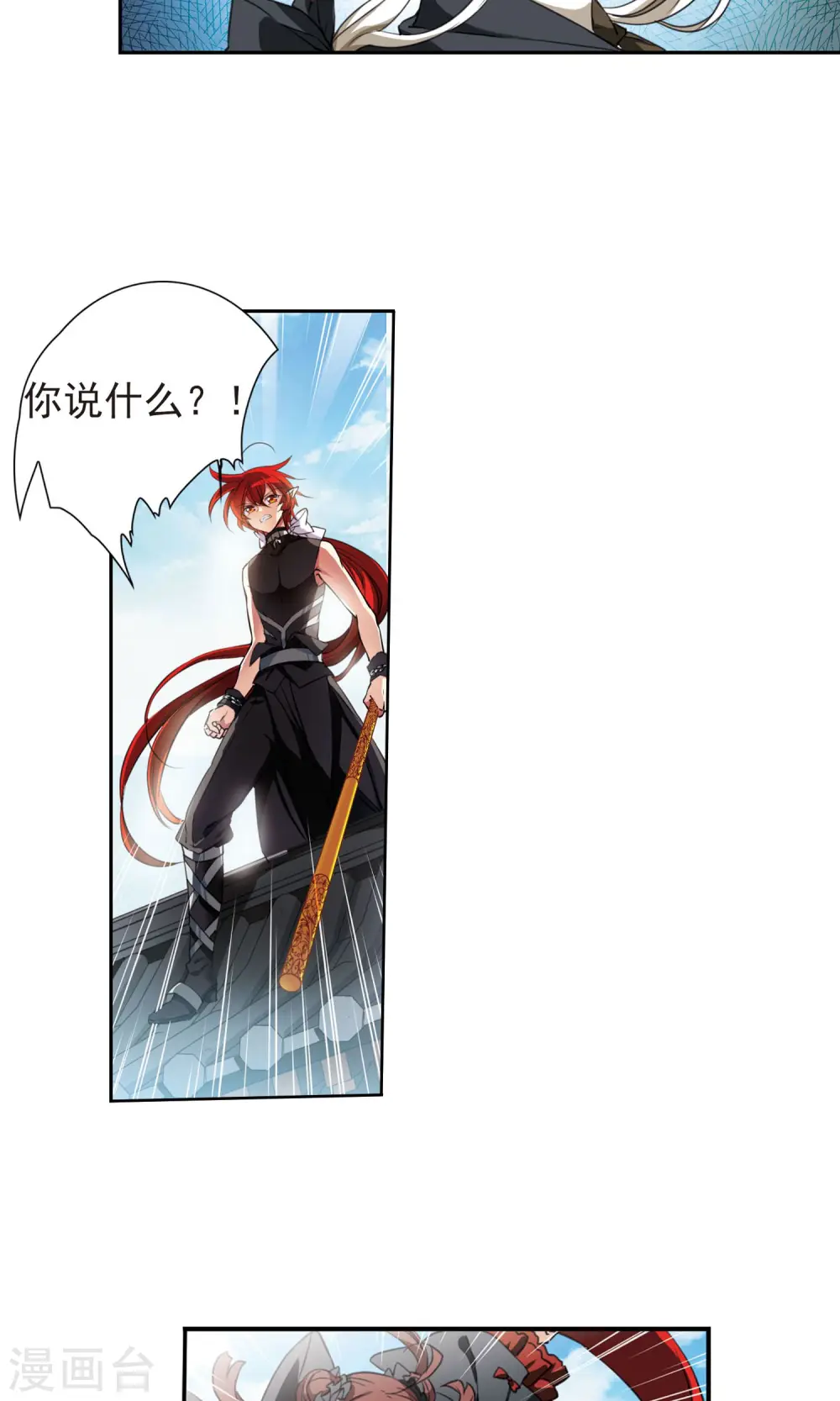 第370话 显现真身！13