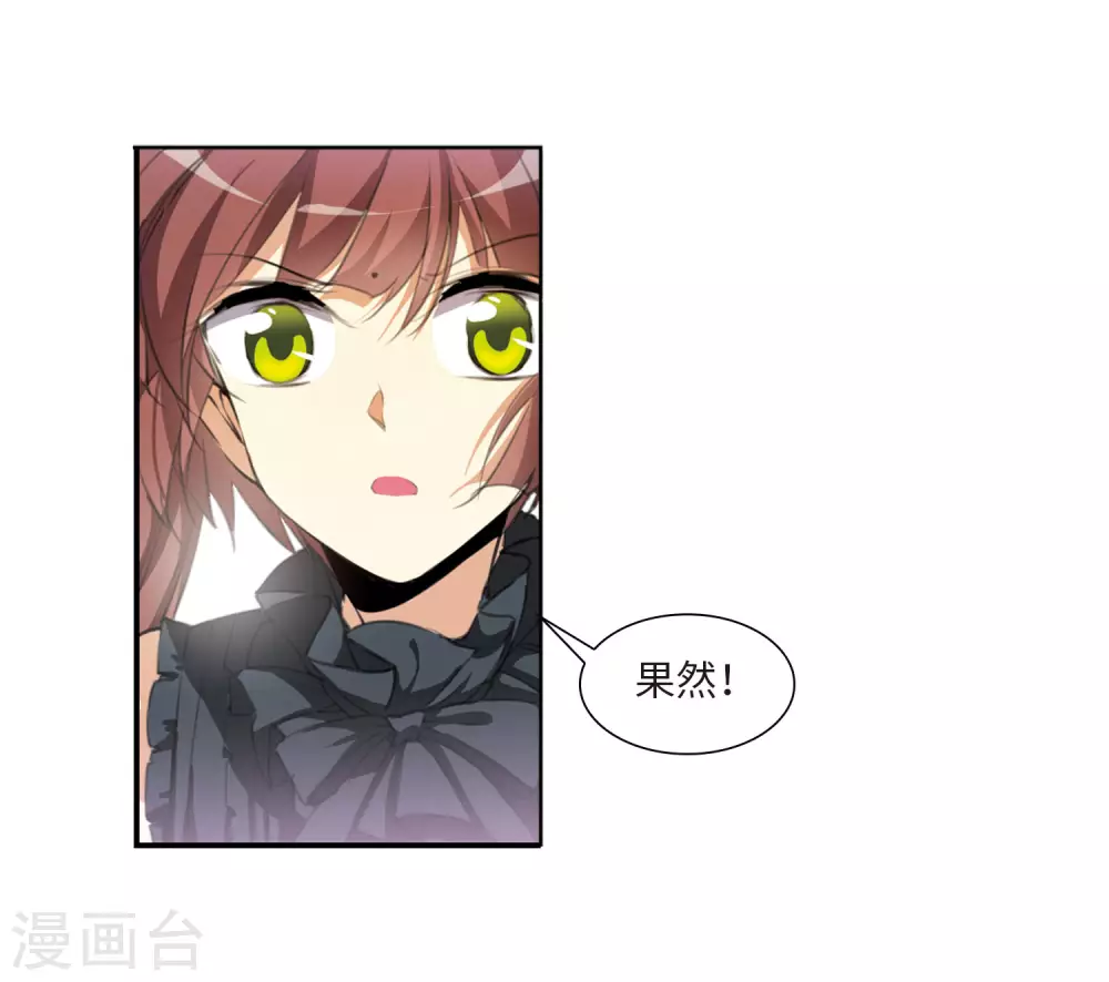 第2季17话 黑暗宿命223