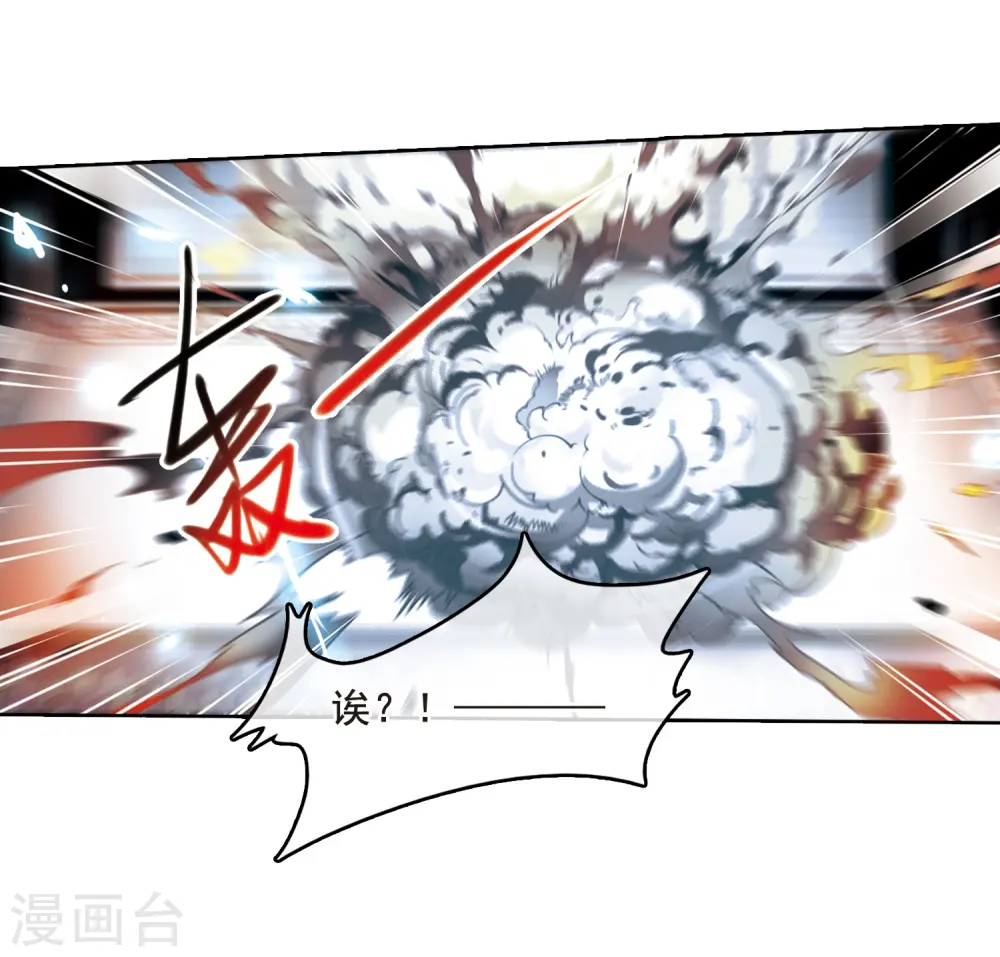 第317话 一武惊天下38