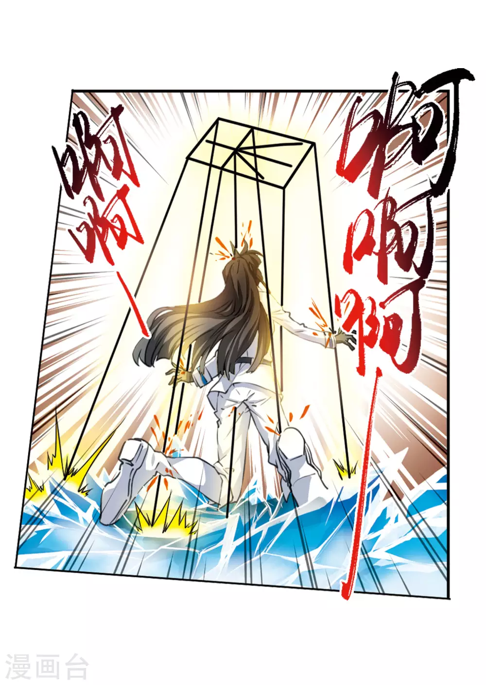 第2季16话 黑暗宿命117