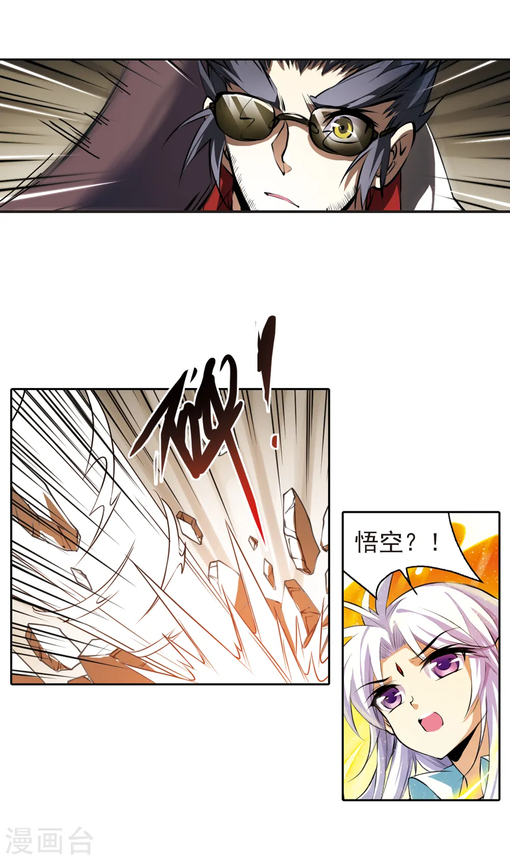 第127话 要守护之人312